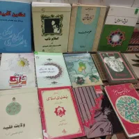 کتاب های مذهبی و آموزشی
