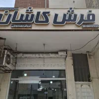 رهن-یک-واحد-اپارتمان-در-خیابان-اصلی