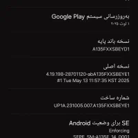 گوشیa13|موبایل|سبزوار, چهارراه فرودگاه|دیوار