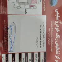 سمند lx ۹۶|خودرو سواری و وانت|کرج, شهرک نهال و بذر|دیوار