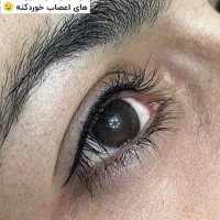 خدمات تخصصی آرایش دائم|خدمات آرایشگری و زیبایی|زرند, |دیوار