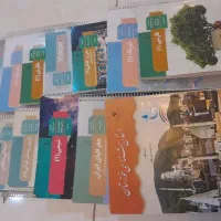 پایه دهم