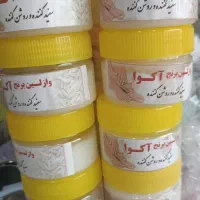 وازلین برنج اکوا اصلی