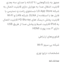 سینما خانواده سه بعدی|سیستم صوتی خانگی|تهران, شاهین|دیوار