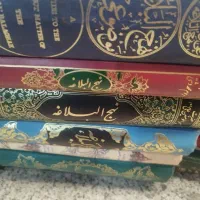 کتابهای مذهبی|کتاب و مجله مذهبی|تهران, جمال‌زاده|دیوار