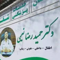 جذب منشی ماهر برای مطب