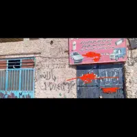 ملک تجاری ومسکونی 179متر80مترتجاری الباقی مسکونی