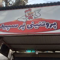 استخدامی نیرو
