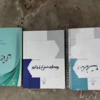 کتاب دروس حوزوی|کتاب و مجله مذهبی|تهران, اقدسیه|دیوار