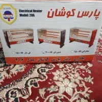 بخاری برقی پارس کوشان سه شعله