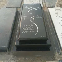 کارگاه سنگ تراشی خدمات سنگ مزار