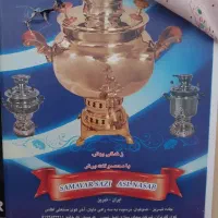 سماور گازی|سماور، چای‌ساز، قهوه‌ساز|پیرانشهر, |دیوار