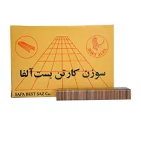 نمایندگی فروش محصولات آلفابست ـ سوزن کارتن|عمده‌فروشی|تبریز, |دیوار
