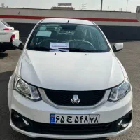 ساینا دوگانه سوز نقد و اقساط تحویل 1 ساعته