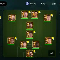 فروش اکانت سرمربی معاوضه با اکانت روبلاکس