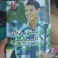زبان آلمانی