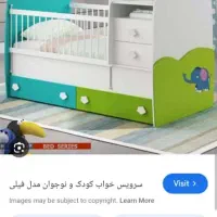 تخت کودک و نوجوان|تخت و صندلی بچه|بندر ماهشهر, |دیوار