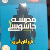 کتاب کودک و نوجوان