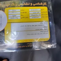 ساینا دنده‌ای EX، مدل ۱۴۰۰|خودرو سواری و وانت|اصفهان, لاله|دیوار
