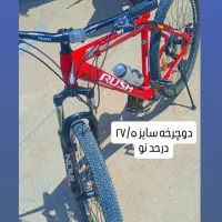 دوچرخه ۲۷/۵درحد نو