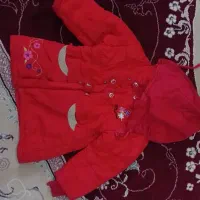 کاپ شن|لباس|گیلان غرب, |دیوار