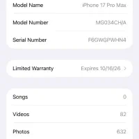 17 پرومکس ریجستر شده|موبایل|اسلامشهر, زرافشان|دیوار