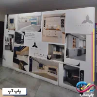 چاپ و اجرای سازه های تبلیغاتی،فروش و اجاره|خدمات پیشه و مهارت|تهران, عباس‌آباد|دیوار