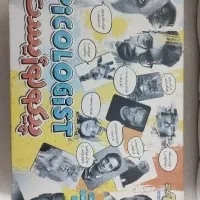 تعدادی بازی فکری و پازل سالم