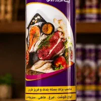پلاستینو ۱۴