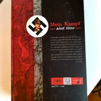 کتاب نبرد من/آدولف هیتلر /۶۰درصد تخفیف|کتاب و مجله تاریخی|مشهد, هنرور|دیوار