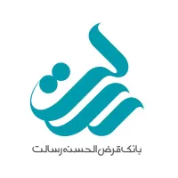 وام بانک رسالت بدون سود بانکی زیر یک هفته کاری