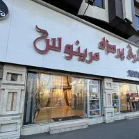 خرید اقساطی انواع پرده