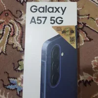 گوشی سامسونگ پلم A57 /256 گیگ