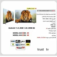 تلویزیون ال ای دی ۵۵ اینچ LED|تلویزیون و پروژکتور|تهران, ایران|دیوار