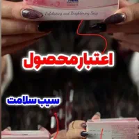 پک لایه بردار ( بمب سفیدی پوست)|آرایشی، بهداشتی، درمانی|تهران, چیتگر جنوبی|دیوار