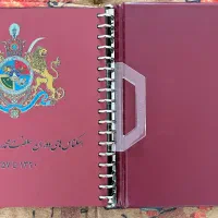 مجموعه اسکناس