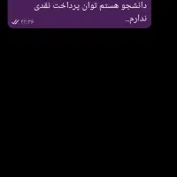 لپ تاپ