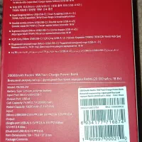 پاوربانک شیایومی|لوازم جانبی موبایل و تبلت|کرمانشاه, |دیوار