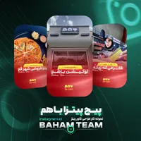 ادمین و طراحی پیج اینستاگرام حرفه‌ای