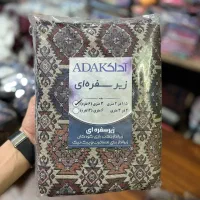 زیر سفره ای|روفرشی|اصفهان, دوطفلان|دیوار