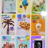 کتاب تست و درسنامه خیلی سبز