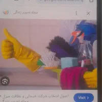 خدمات نظافت راه پله ومنزل|خدمات نظافت|بومهن, |دیوار