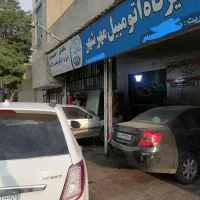 تعمیرگاه تخصصی انواع خودروهای چینی