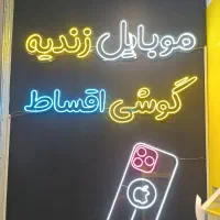 نوکیا ساده / نوکیا 105 زیر قیمت بازار|موبایل|کرج, کارخانه قند|دیوار