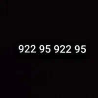 رند ترین خط ایران