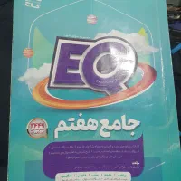 کتاب  کمک درسی