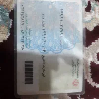 مدارک گم کردم