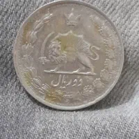 سکه عطیقه