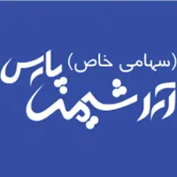 استخدام حسابدار خانم