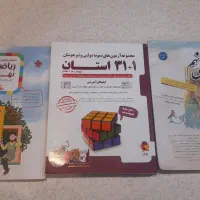 کتاب کار کلاس نهم